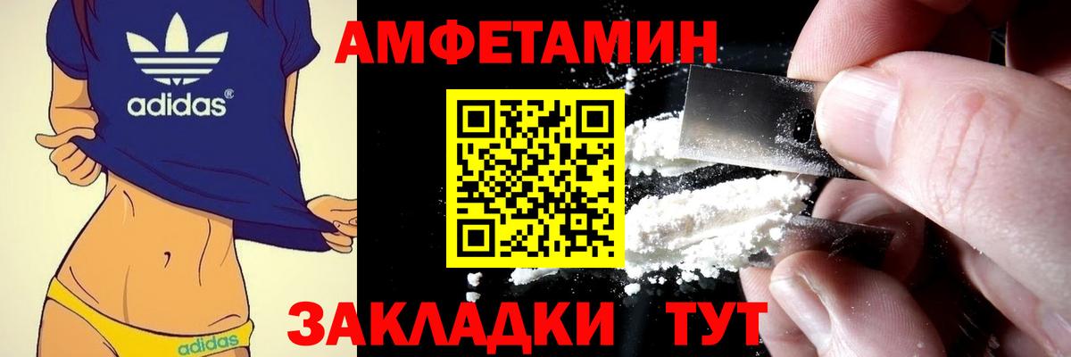 АМФЕТАМИН  АМФ 97%  Вход с VPN  АМФ  Старая Купавна 