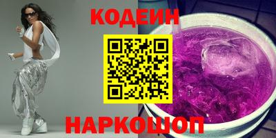 наркотики Можга