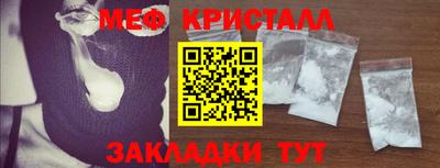 прущая мука Малоярославец