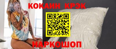 прущая мука Малоярославец