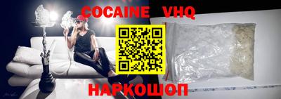 прущая мука Малоярославец