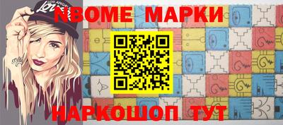 гидропоника Мариинск