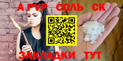 гидропоника Мариинск