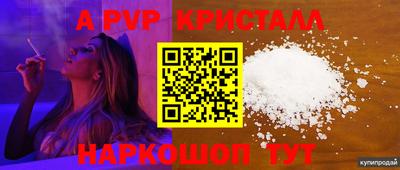 прущая мука Малоярославец