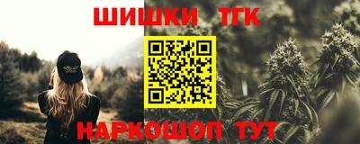 наркотики Можга