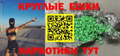 гидропоника Мариинск