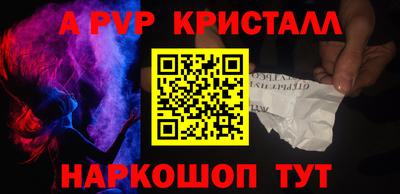 кокаин премиум Малгобек
