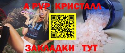 прущая мука Малоярославец