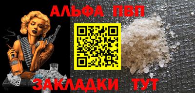 гидропоника Мариинск