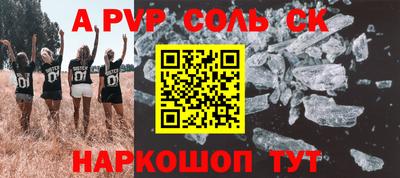 кокаин премиум Малгобек