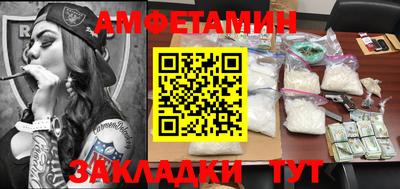 гидропоника Мариинск