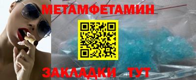 гидропоника Мариинск