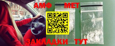 гидропоника Мариинск