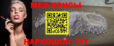 кокаин премиум Малгобек