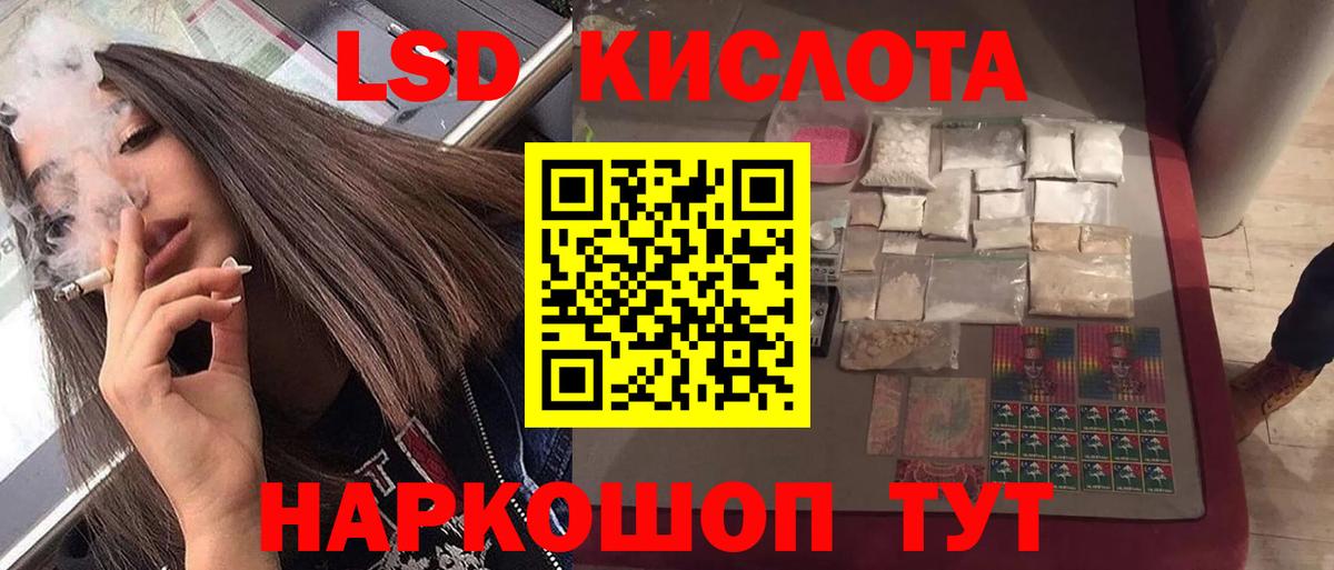 ЛСД экстази ecstasy Старая Купавна