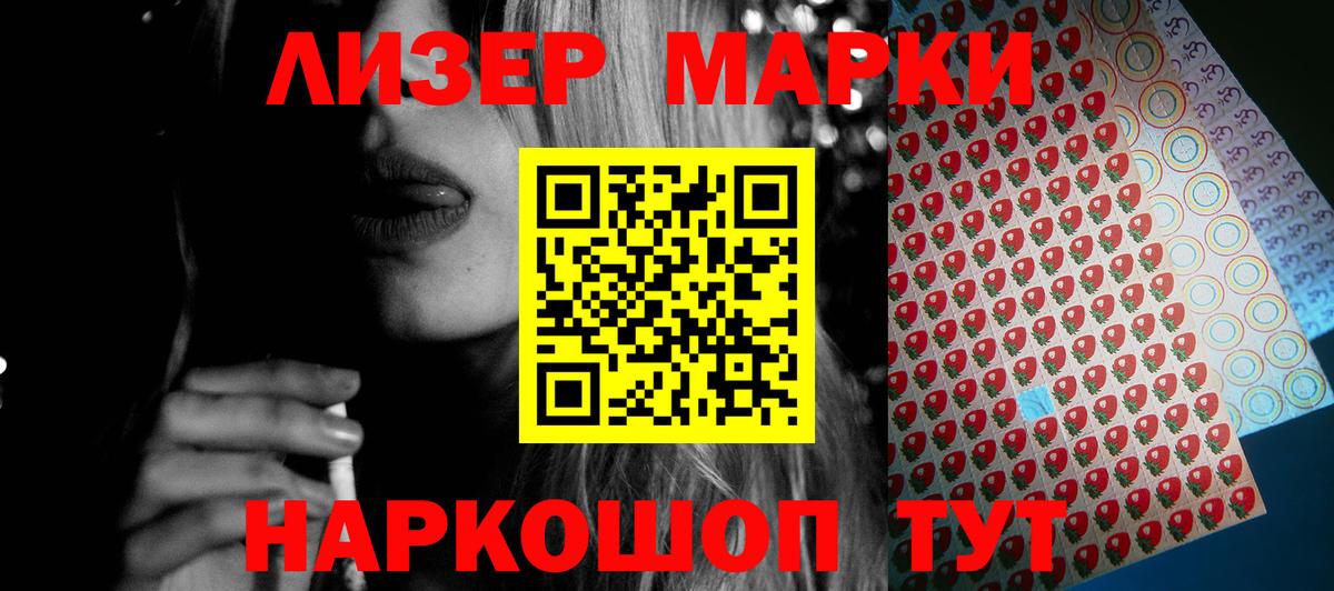 Лсд 25 экстази ecstasy  Лсд 25 экстази ecstasy  Старая Купавна  ЛСД экстази  Вход с VPN 
