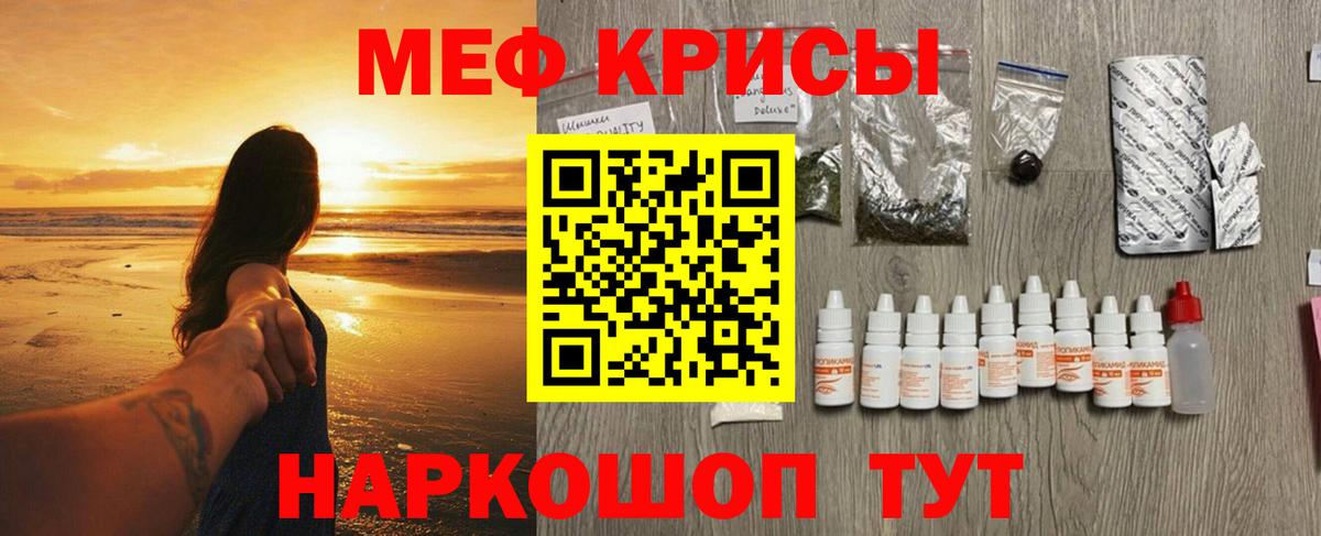 Старая Купавна  Мефедрон  МЯУ-МЯУ мяу мяу  Вход с VPN  МЯУ-МЯУ mephedrone 