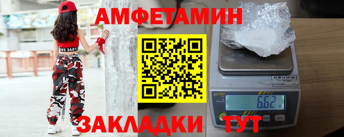 Первитин мет Старая Купавна