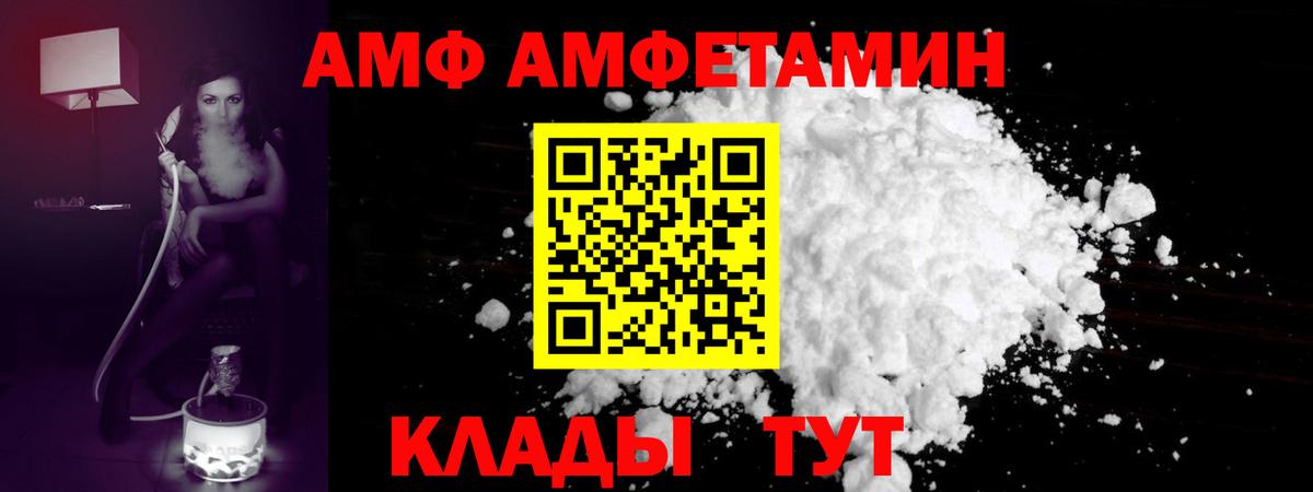 Первитин Methamphetamine  Вход с VPN  МЕТАМФЕТАМИН  Первитин Methamphetamine  Старая Купавна 