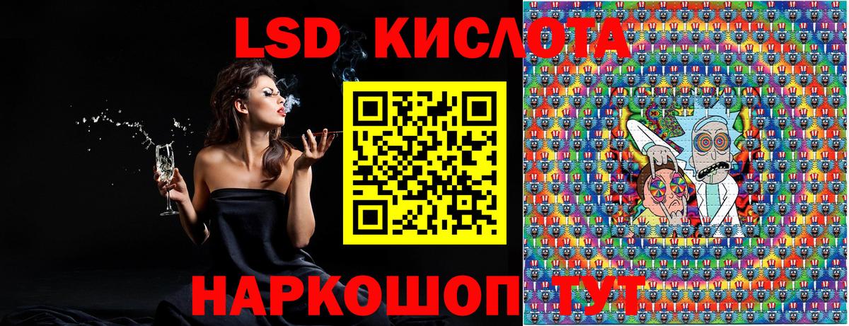Марки 25I-NBOMe 1500мкг  Марки 25I-NBOMe  Старая Купавна  Вход с VPN  Марки 25I-NBOMe 1500мкг 