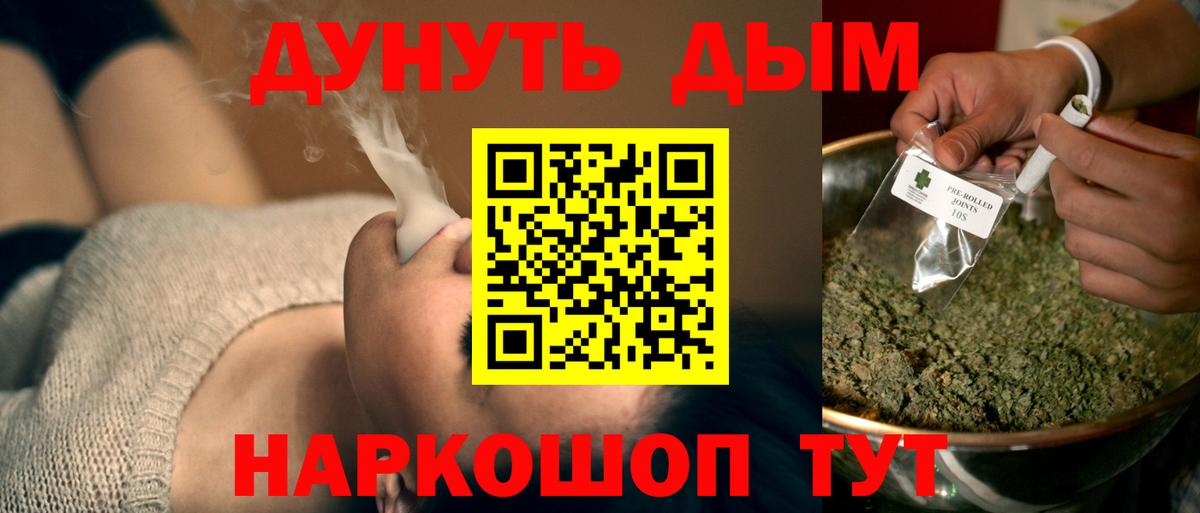 Марихуана марихуана Старая Купавна